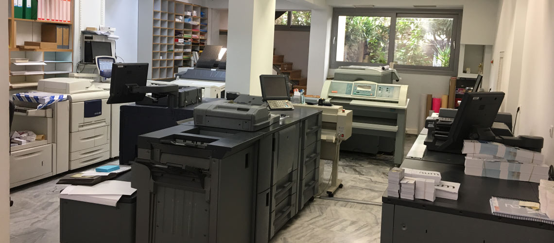 Εγκαταστάσεις