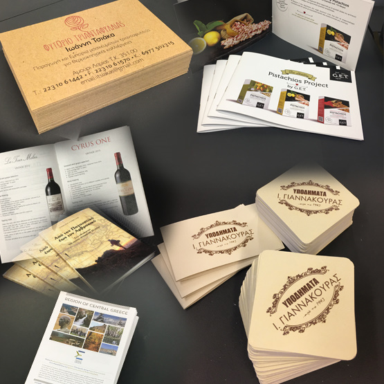 Ψηφιακές εκτυπώσεις εντύπων