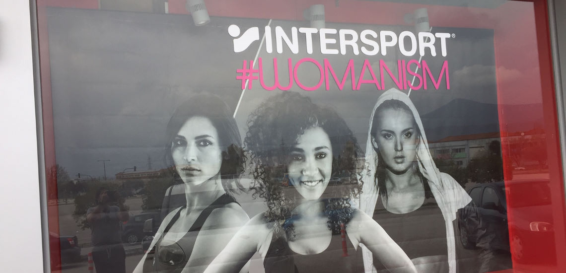 Σήμανση υψηλής αισθητικής