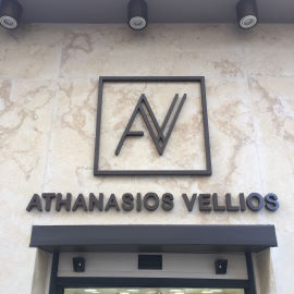 Τσακωνίτης Επιγραφές