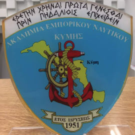 Εκτυπώσεις Πλακέτες