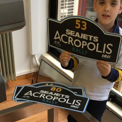 Ektiposeis Tsakonitis 10