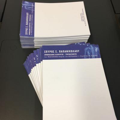 Tsakonitis Syntagologia 3