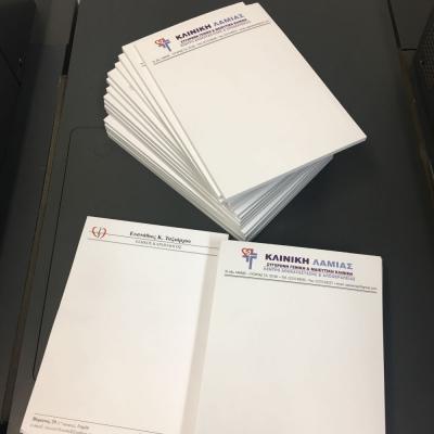 Tsakonitis Syntagologia 4