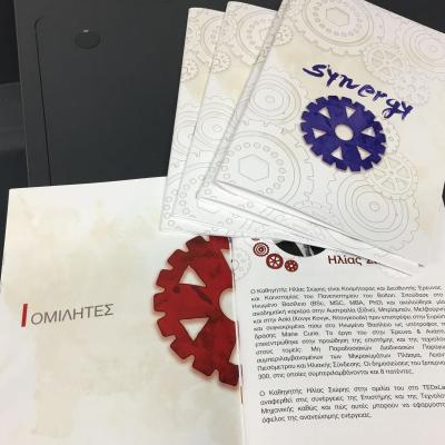 Tsakonitis Emporika Entipa 10