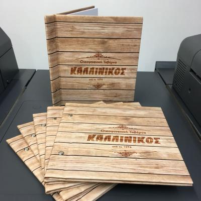 Tsakonitis Emporika Entipa 21