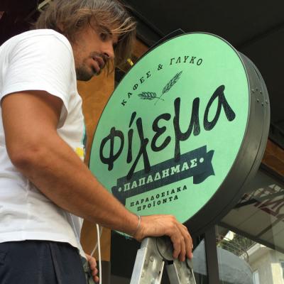 Tsakonitis Epigrafes 18