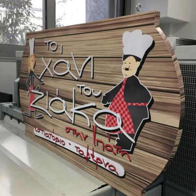 Tsakonitis Epigrafes 21