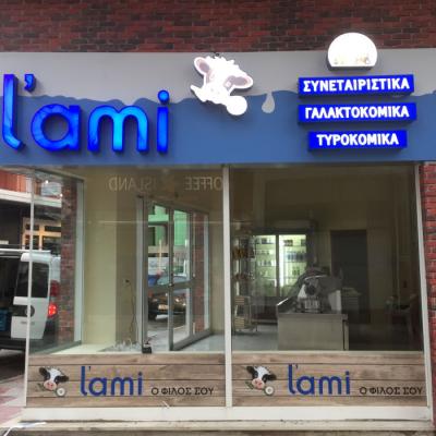 Tsakonitis Epigrafes 28