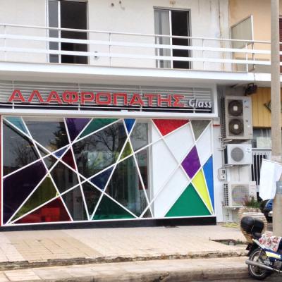 Tsakonitis Epigrafes 33