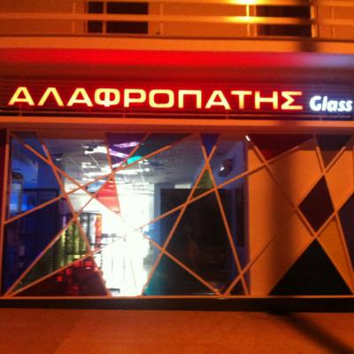 Tsakonitis Epigrafes 36