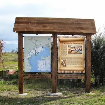 Tsakonitis Epigrafes 44