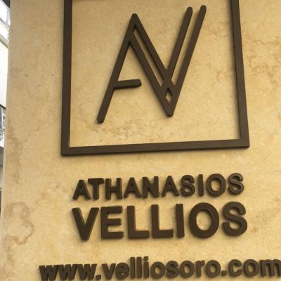 Tsakonitis Epigrafes 9