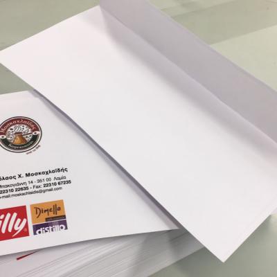 Tsakonitis Folders 2