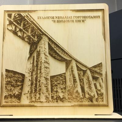 Tsakonitis Laser Epigrafes Kataskeues 16