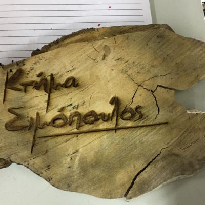 Tsakonitis Laser Epigrafes Kataskeues 8