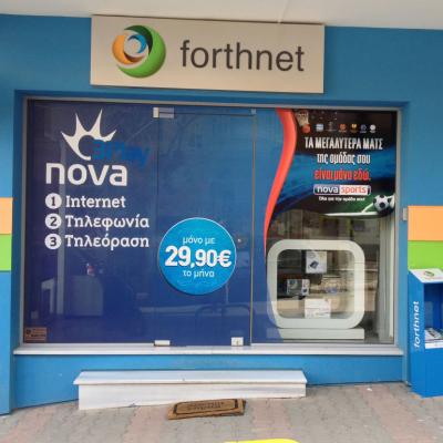 Tsakonitis Ntisimo Vitrinas 7