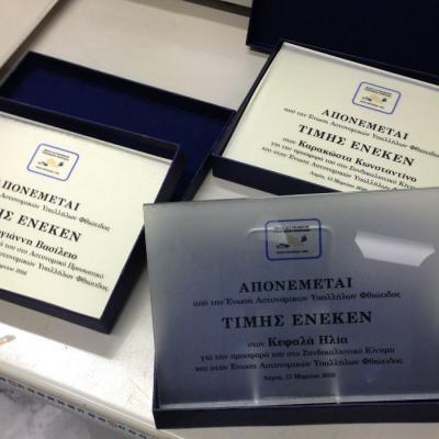 Tsakonitis Plaketes 4