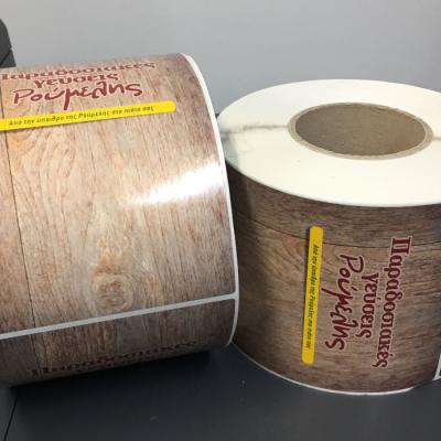 Tsakonitis Stickes 11