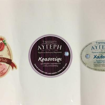 Tsakonitis Stickes 14