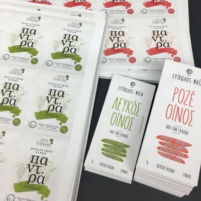 Tsakonitis Stickes 21