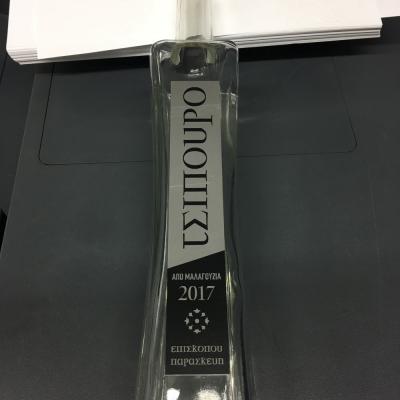 Tsakonitis Stickes 27