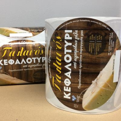 Tsakonitis Stickes 28