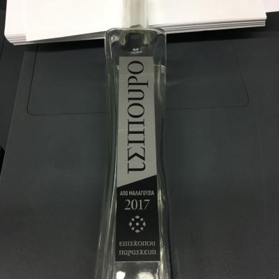 Tsakonitis Stickes 32