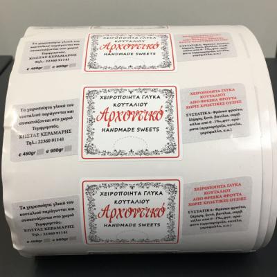 Tsakonitis Stickes 3