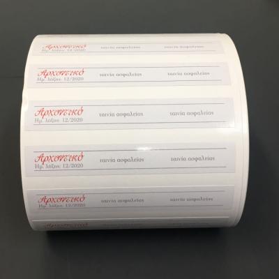 Tsakonitis Stickes 4