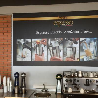 Tsakonitis Tapetsaries 8