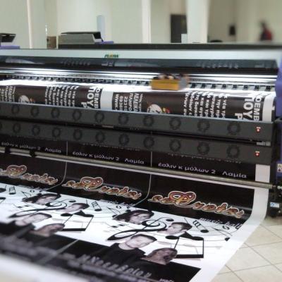 Ektiposeis Tsakonitis 16