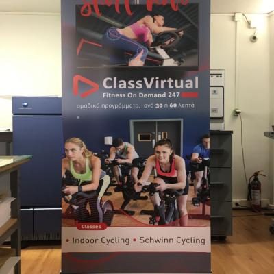 Tsakonitis Roll Up 2