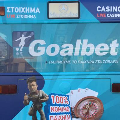 Tsakonitis Car Wrapping 10