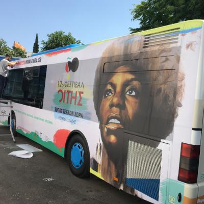 Tsakonitis Car Wrapping 12