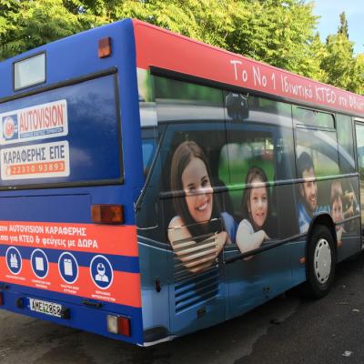 Tsakonitis Car Wrapping 14