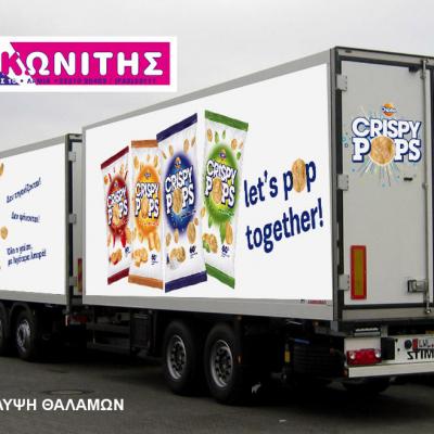 Tsakonitis Car Wrapping 18