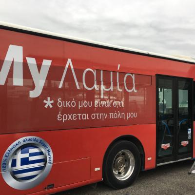 Tsakonitis Car Wrapping 6