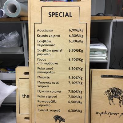 Tsakonitis Custom Made 11