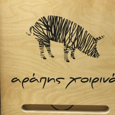 Tsakonitis Custom Made 12