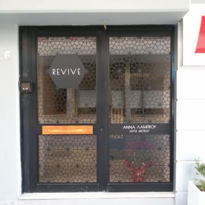 Tsakonitis Custom Made 2