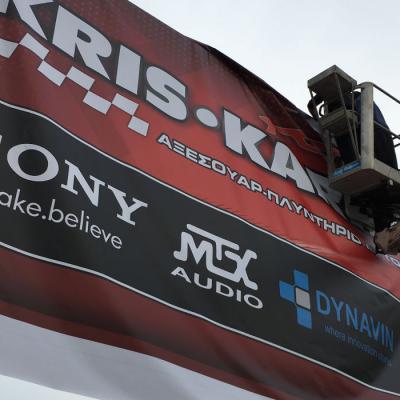 Tsakonitis Large Format 15