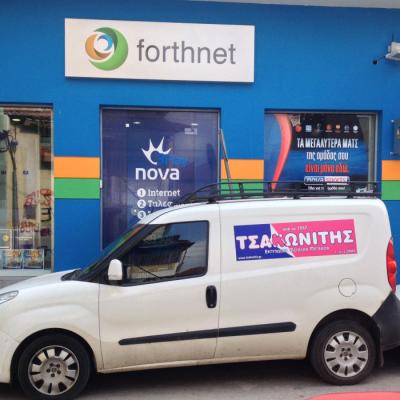 Tsakonitis Large Format 22