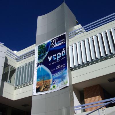 Tsakonitis Large Format 24