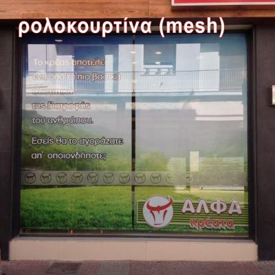 Tsakonitis Large Format 27