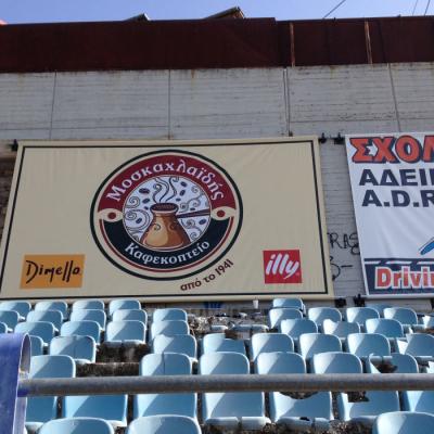 Tsakonitis Large Format 9