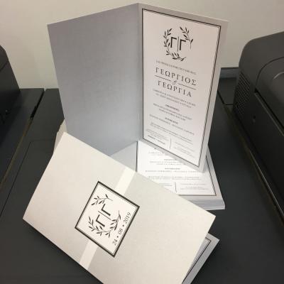 Tsakonitis Prosklititria 1